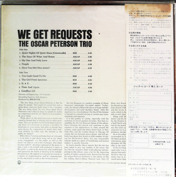 The Oscar Peterson Trio - We Get Requests (Vinyl, LP, Album, Stereo) Very Good (VG) / Very Good (VG)