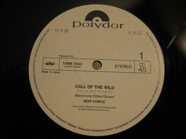 Deep Purple - Call Of The Wild (Vinyl, 12", 45 RPM, Maxi-Single, Promo) Near Mint (NM or M-) / Very Good (VG)
