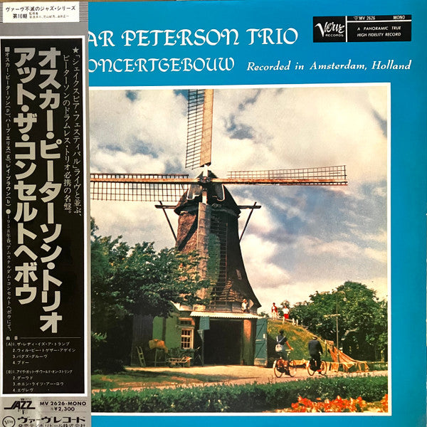 The Oscar Peterson Trio - At The Concertgebouw (Vinyl, LP, Album, Promo, Reissue, Mono) Very Good (VG) / Very Good (VG)