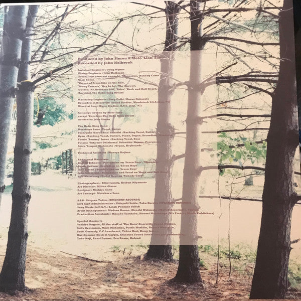 Motoharu Sano - The Barn (Vinyl, LP, Album, Stereo) Very Good Plus (VG+) / Very Good Plus (VG+)