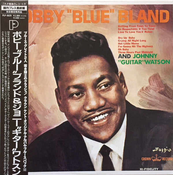 Bobby Bland - Bobby "Blue" Bland And Johnny "Guitar" Watson (Vinyl, LP, Limited Edition, Reissue, Mono) Very Good (VG) / Very Good Plus (VG+)