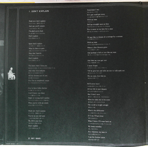 Kimiko Kasai - One For Lady (Vinyl, LP, Album, Promo) Very Good Plus (VG+) / Very Good Plus (VG+)