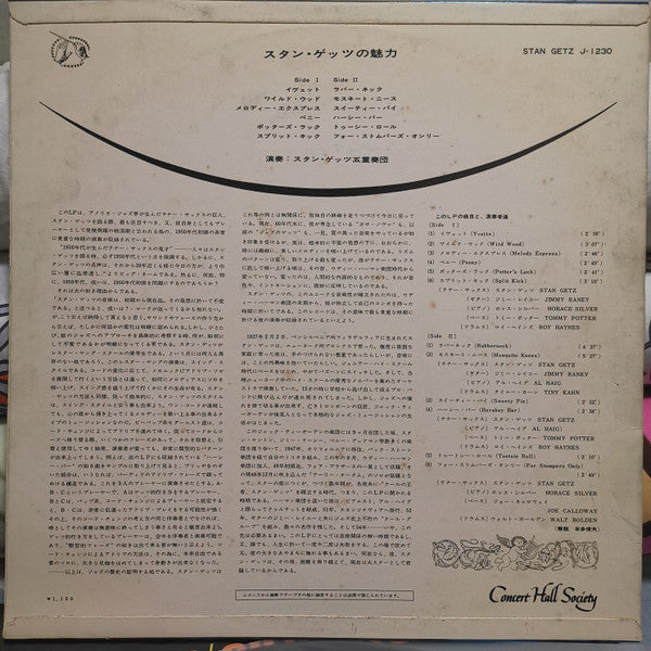 Stan Getz - Stan Getz (Vinyl, LP, Compilation)