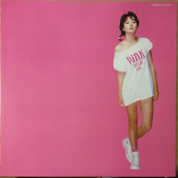 Sayuri Aso - Pink (Vinyl, LP) Very Good Plus (VG+) / Very Good (VG)