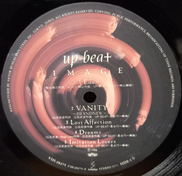 Up-Beat - Image (Vinyl, LP, Album)