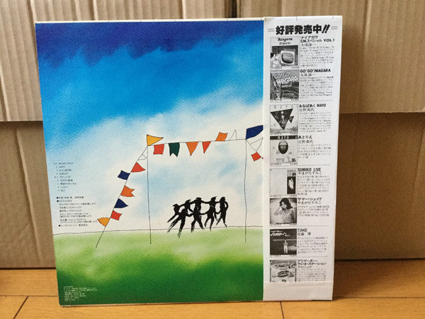 Nobuyasu Okabayashi - ラブソングス = Love Songs (Vinyl, LP, Album) Good Plus (G+) / Good Plus (G+)