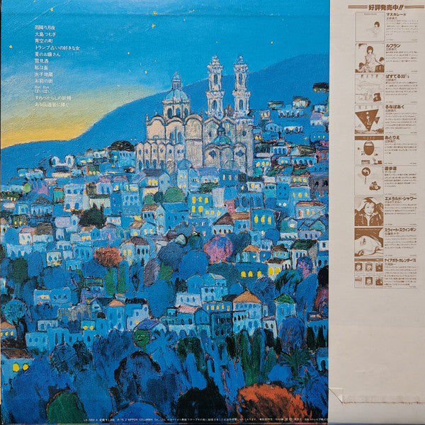 来夢来人 - 来夢来人 Vol.1 (Vinyl, LP, Album, Promo) Very Good Plus (VG+) / Very Good Plus (VG+)