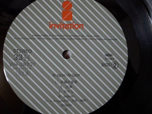Aragon (3) - Aragon (Vinyl, LP, Album, Promo) Very Good Plus (VG+) / Very Good Plus (VG+)