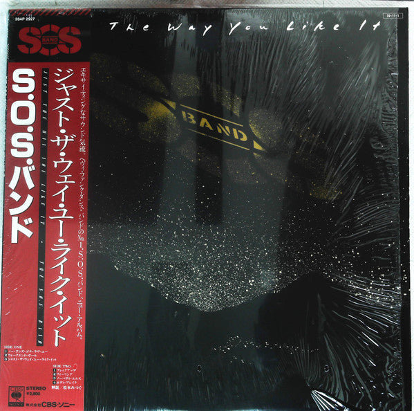 The S.O.S. Band - Just The Way You Like It (Vinyl, LP, Album) Very Good Plus (VG+) / Very Good (VG)