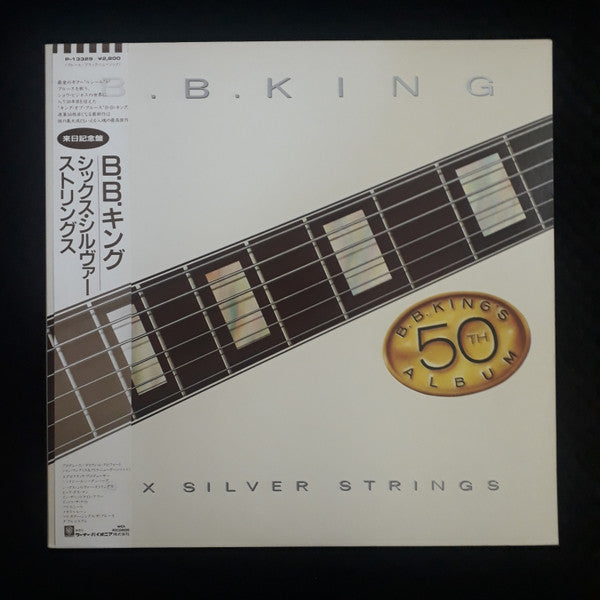 B.B. King - Six Silver Strings (B.B. King's 50th Album) (Vinyl, LP, Album) Very Good (VG) / Good (G)