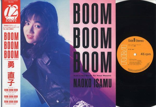 Naoko Isamu - Boom Boom Boom (Lets Go Back To Your Room) (Vinyl, 12", 45 RPM, EP, Stereo) Very Good Plus (VG+) / Very Good (VG)