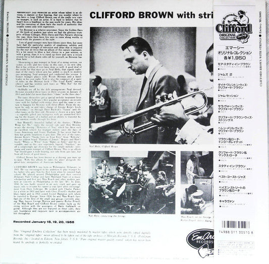 Clifford Brown - Clifford Brown With Strings (Vinyl, LP, Album, Reissue, Mono) Very Good (VG) / Very Good (VG)