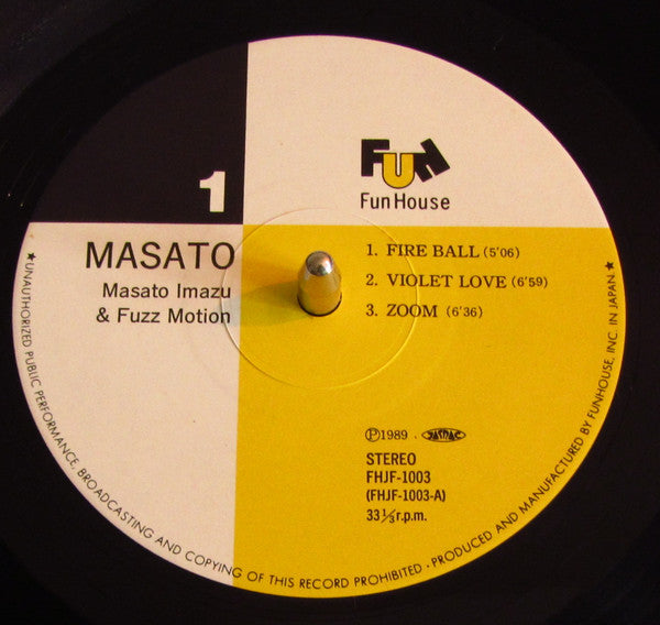Masato Imazu & Fuzz Motion - Masato (Vinyl, LP, Album, Stereo) Very Good (VG) / Good Plus (G+)
