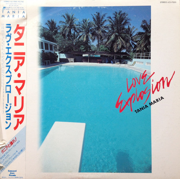 Tania Maria - Love Explosion = ラヴ・エクスプロージョン (Vinyl, LP, Album, Promo, Stereo) Very Good Plus (VG+) / Good Plus (G+)