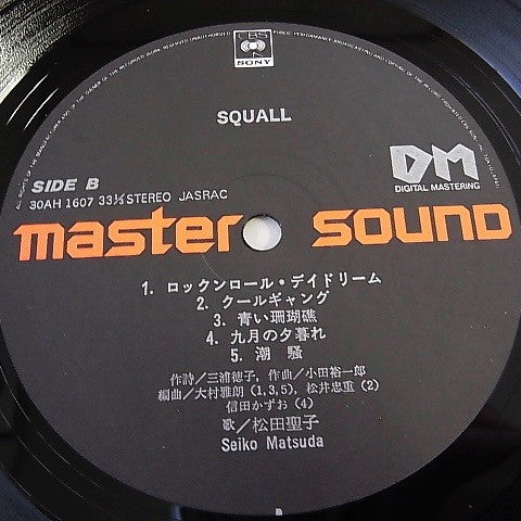 Seiko Matsuda - Squall = スコール (Vinyl, LP, Album, Reissue, Stereo) Good Plus (G+) / Very Good (VG)