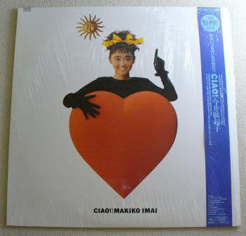 Makiko Imai (2) - Ciao! (Vinyl, LP, Album) Very Good Plus (VG+) / Very Good (VG)