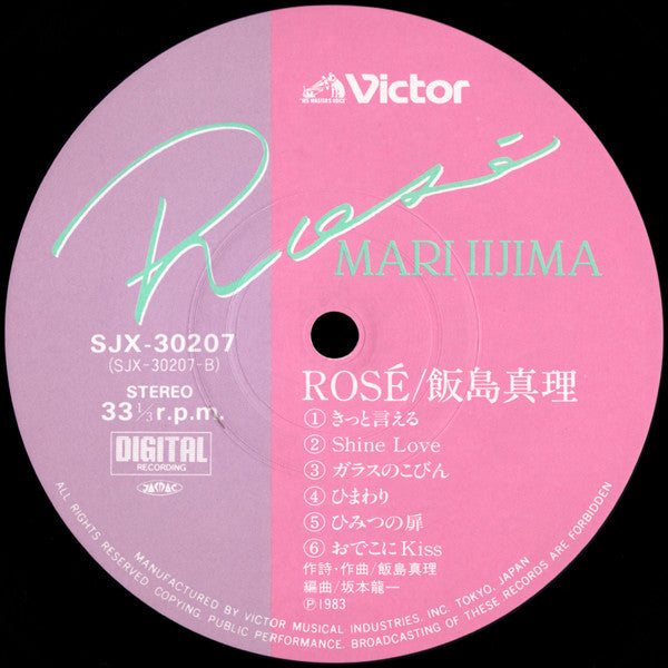 Mari Iijima - Rosé (Vinyl, LP, Album, Stereo) Very Good Plus (VG+) / Very Good (VG)