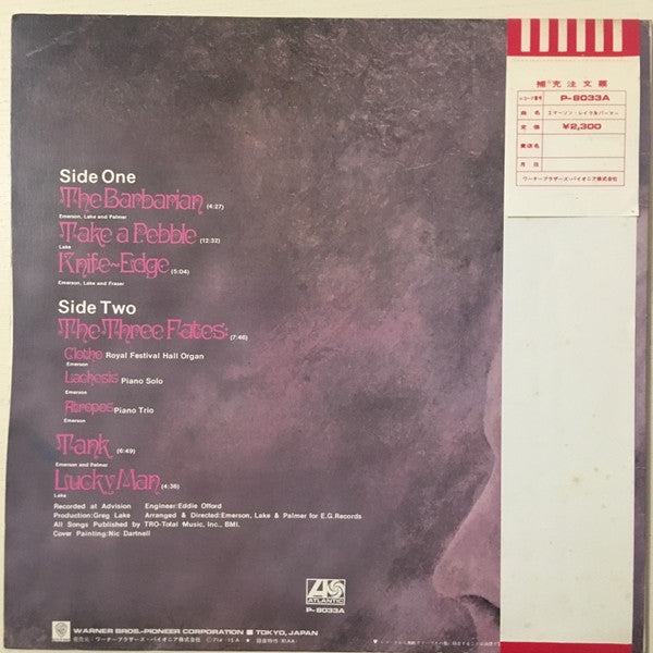 Emerson, Lake & Palmer - Emerson Lake & Palmer (Vinyl, LP, Album, R...