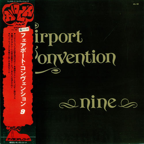 Fairport Convention - Nine (Vinyl, LP, Album) Very Good (VG) / Good Plus (G+)