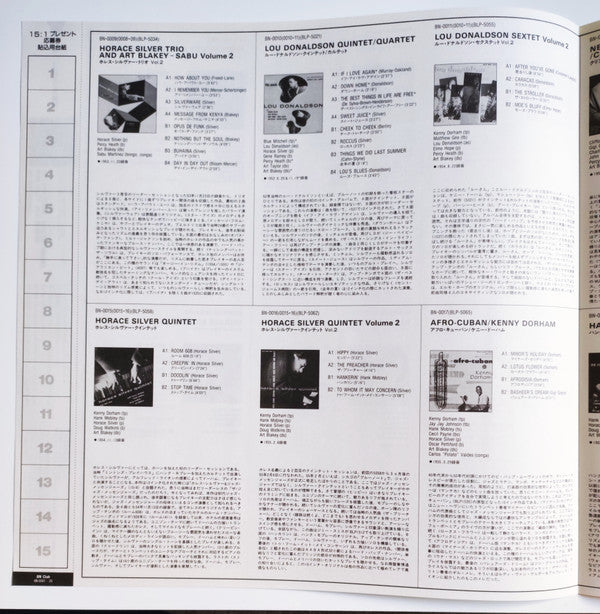 Clifford Brown - New Star On The Horizon (Vinyl, LP, Album, Reissue, Mono) Very Good Plus (VG+) / Near Mint (NM or M-)