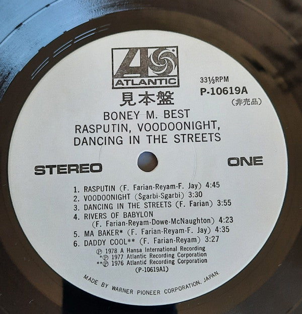 Boney M. - Best - Rasputin, Voodoonight, Dancing In The Streets (Super Special Album) (Vinyl, LP, Compilation, Promo) Very Good Plus (VG+) / Good Plus (G+)
