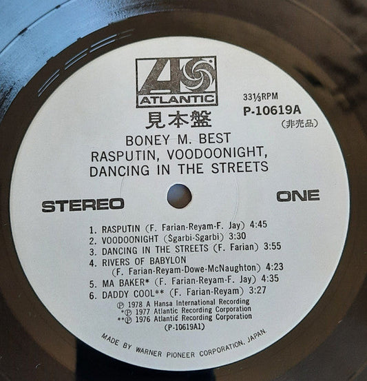 Boney M. - Best - Rasputin, Voodoonight, Dancing In The Streets (Super Special Album) (Vinyl, LP, Compilation, Promo) Near Mint (NM or M-) / Very Good (VG)