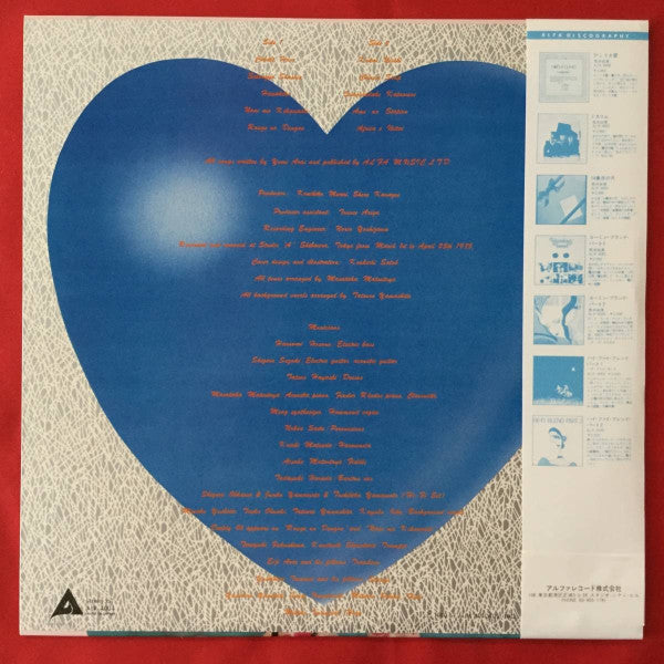 Yumi Arai - Cobalt Hour (Vinyl, LP, Album, Reissue, Repress)