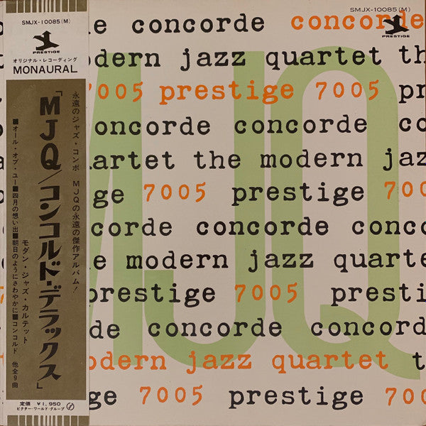 The Modern Jazz Quartet - Concorde (Vinyl, LP, Album, Mono) Very Good (VG) / Good Plus (G+)
