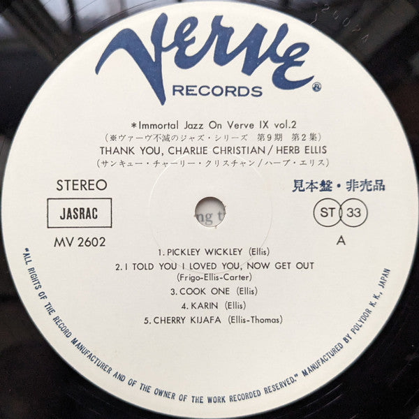 The Herb Ellis Quintet - Thank You, Charlie Christian = サンキュー・チャーリー・クリスチャン (Vinyl, LP, Album, Promo, Reissue, Stereo) Very Good (VG) / Very Good (VG)