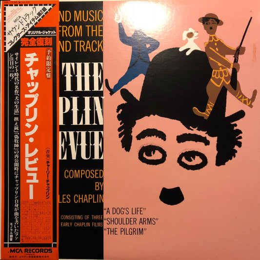 Charlie Chaplin - The Chaplin Revue (Background Music From The Sound Track) (Vinyl, LP, Reissue) Very Good (VG) / Very Good (VG)