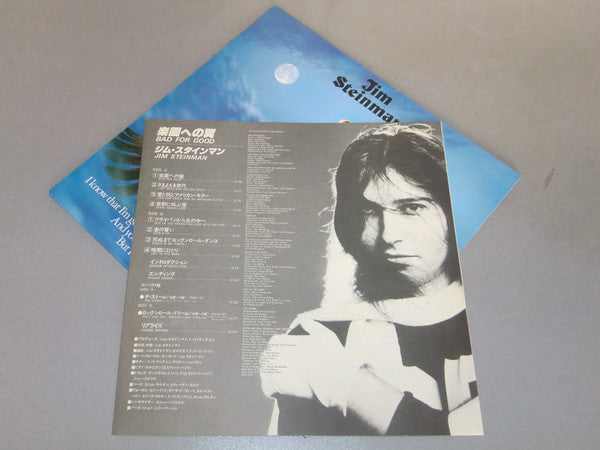 Jim Steinman - Bad For Good (Vinyl, Vinyl, LP, Album, Promo, Stereo, 7", Promo, Stereo) Near Mint (NM or M-) / Very Good (VG)