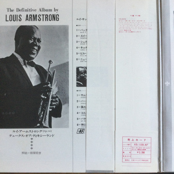 Louis Armstrong - The Definitive Album By Louis Armstrong (Vinyl, LP, Album, Stereo) Very Good (VG) / Very Good Plus (VG+)