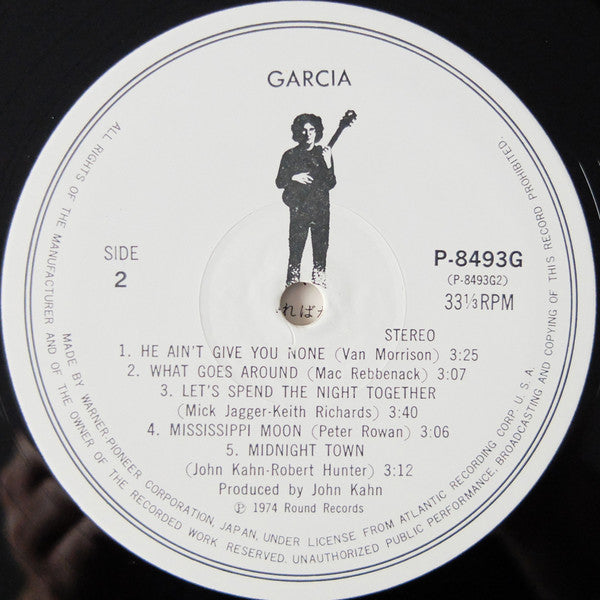 Jerry Garcia - Garcia (Vinyl, LP, Album, Promo) Very Good Plus (VG+) / Very Good Plus (VG+)
