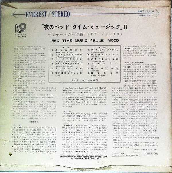 King Curtis - Bed Time Music / Blue Mood (Vinyl, LP, Compilation) Very Good Plus (VG+) / Very Good (VG)