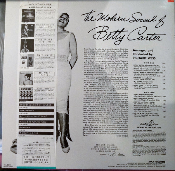 Betty Carter - The Modern Sound of Betty Carter (Vinyl, LP, Stereo) Very Good Plus (VG+) / Very Good Plus (VG+)