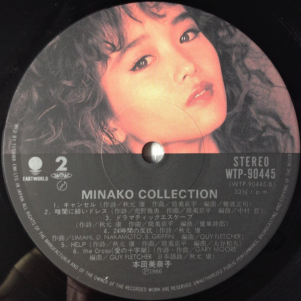 Minako Honda - Minako Collection (Vinyl, LP, Compilation, Stereo) Near Mint (NM or M-) / Very Good Plus (VG+)