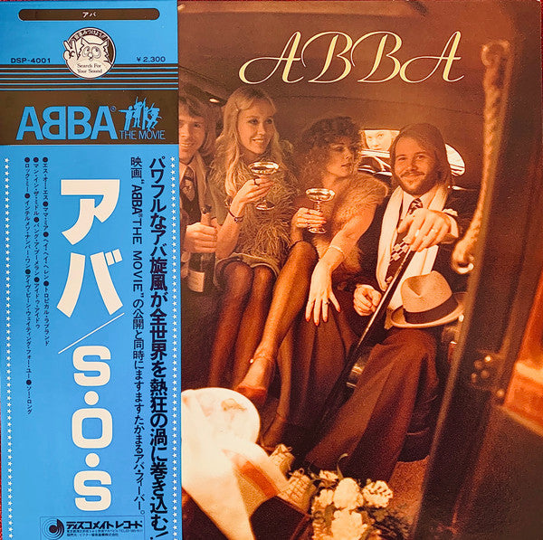 ABBA - ABBA (Vinyl, LP, Album, Reissue) Very Good Plus (VG+) / Very Good (VG)