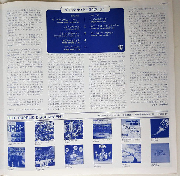 Deep Purple - 24 Carat Purple (Vinyl, LP, Compilation)