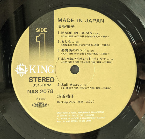 Yuuko Shibuya - Made In Japan (Vinyl, LP, Album, Limited Edition, Reissue) Very Good Plus (VG+) / Near Mint (NM or M-)