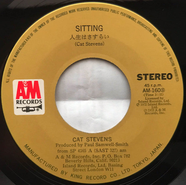 Cat Stevens - 人生はさすらい = Sitting / 月と星と少年 = The Boy With A Moon & Star On His Head (Vinyl, 7", 45 RPM, Single) Very Good (VG) / Very Good (VG)