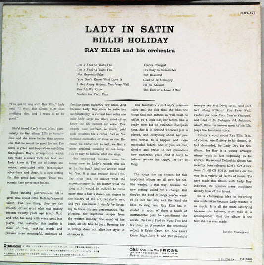 Billie Holiday - Lady In Satin (Vinyl, LP, Album, Reissue, Stereo) Very Good Plus (VG+) / Very Good Plus (VG+)