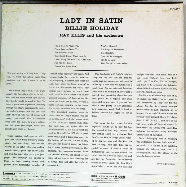 Billie Holiday - Lady In Satin (Vinyl, LP, Album, Reissue, Stereo) Near Mint (NM or M-) / Very Good Plus (VG+)