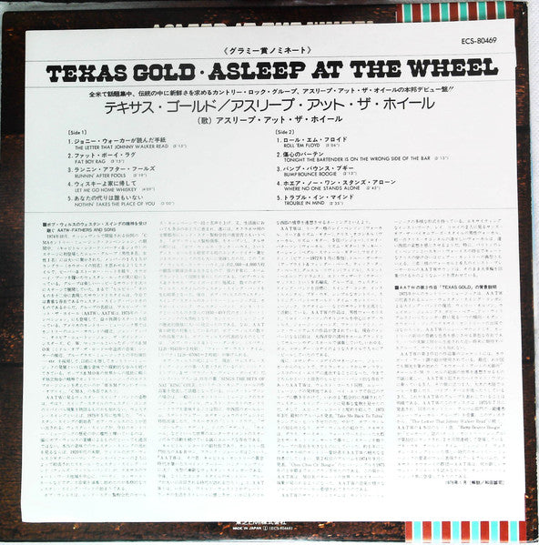 Asleep At The Wheel - Texas Gold (Vinyl, LP, Album, Promo, Stereo) Very Good Plus (VG+) / Very Good (VG)
