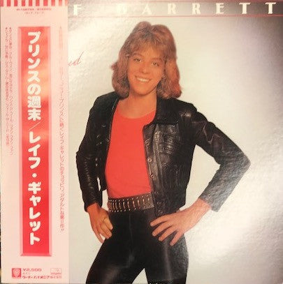 Leif Garrett - Feel The Need (Vinyl, LP, Album) Very Good (VG) / Very Good (VG)