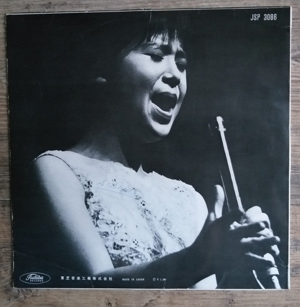 Mieko Hirota - Sings Standards (Vinyl, LP, 10", Stereo) Very Good Plus (VG+) / Very Good (VG)