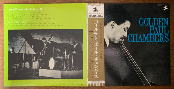 Paul Chambers (3) - Golden Paul Chambers (Vinyl, LP, Compilation, Mono) Very Good (VG) / Very Good Plus (VG+)