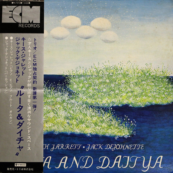 Keith Jarrett - Ruta And Daitya (Vinyl, LP, Album)