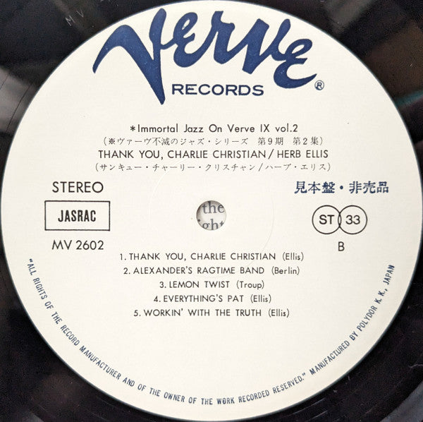 The Herb Ellis Quintet - Thank You, Charlie Christian = サンキュー・チャーリー・クリスチャン (Vinyl, LP, Album, Promo, Reissue, Stereo) Very Good (VG) / Very Good (VG)