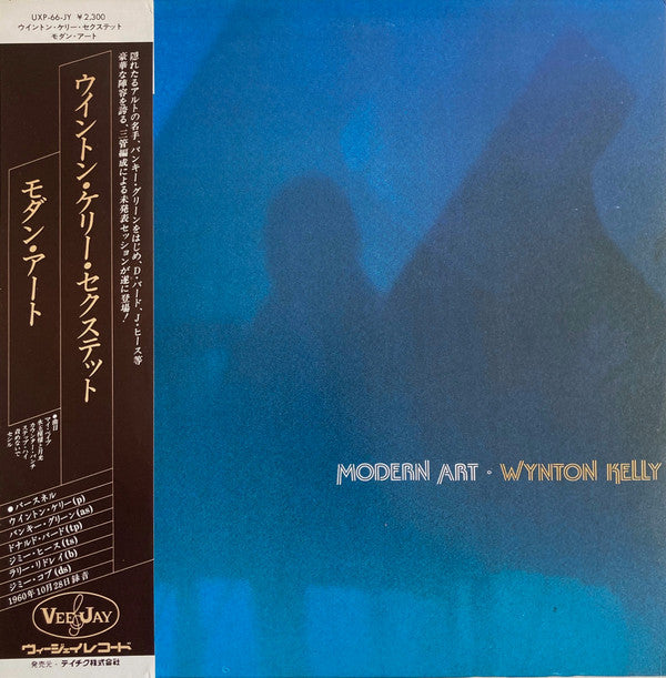 Wynton Kelly - Modern Art (Vinyl, LP, Album, Reissue, Stereo)