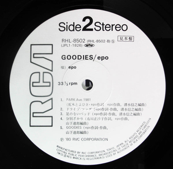 Epo (2) - Goodies (Vinyl, LP, Album, Promo) Very Good Plus (VG+) / Very Good (VG)